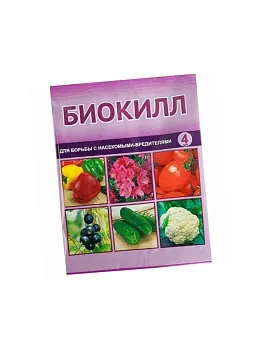 Биокилл 4мл ВХ (150)