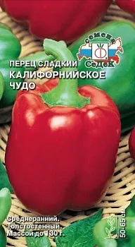 Седек перец Калифорнийское Чудо (сл.) (Евро, 0,2)