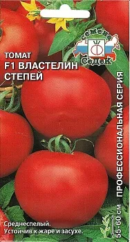 Седек томат Властелин Степей F1 (Евро, 0,05)
