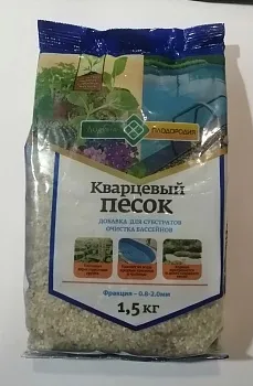 Песок Кварцевый 1,5кг 0,8-2мм Долина Плодородия (15)