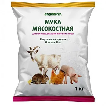 Мука мясокостная 1кг САДОВИТА х10/700