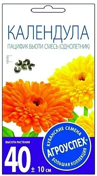 Лц/календула Пацифик Бьюти смесь О*0,5г