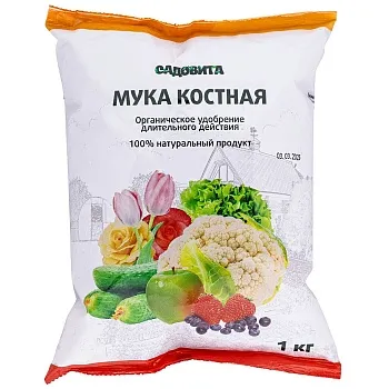Мука костная 1кг СВТ х10/700