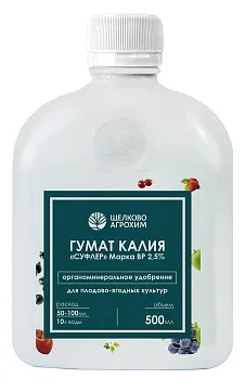 Гумат Калия Суфлёр Плодово-Ягодный 250мл (Щелково) (20)