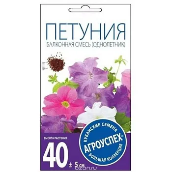 Лц/петуния Балконная смесь  О*0,1 г
