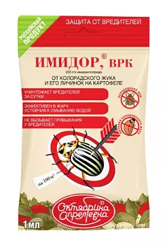 Имидор от колорадского жука и его личинки (Жукобой) 1мл Щелково (50)