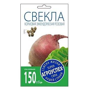 Л/свекла Эккендорфская кормовая розовая *3г