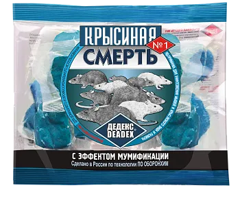 Крысиная смерть 200гр (50)