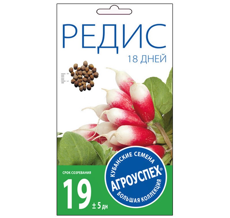 Л редис 18 дней ультраскоросп