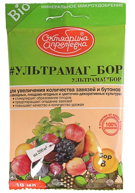 р ультрамаг бор 10мл