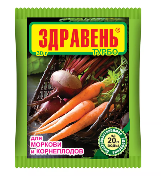 ю здравнь морковь