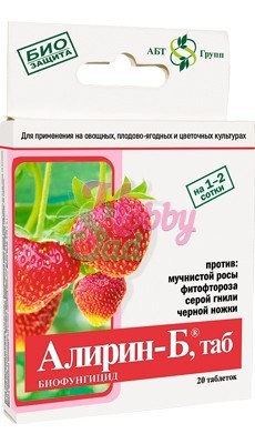 830753_alirin-b-dlya-plodovykh-20-tab