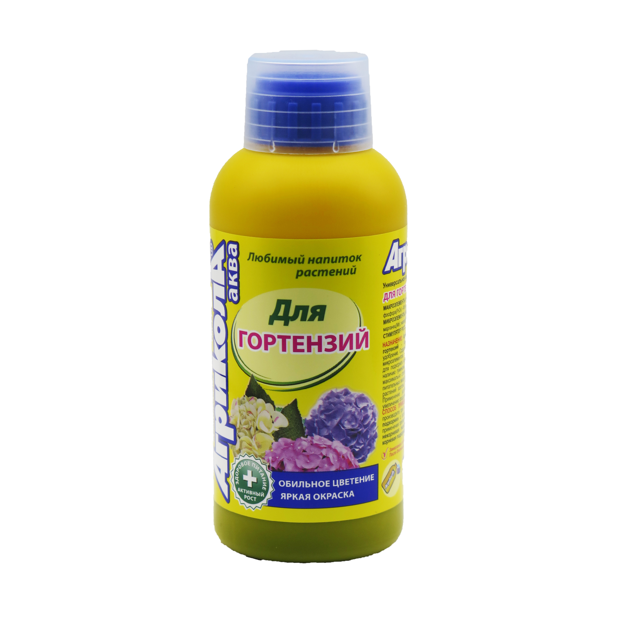 agrikola-akva-dlya-komnatnyh-i-sadovyh-gortenzij-fl-250-ml
