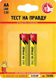 Элемент питания  Тест на Правду (АА 2шт.)