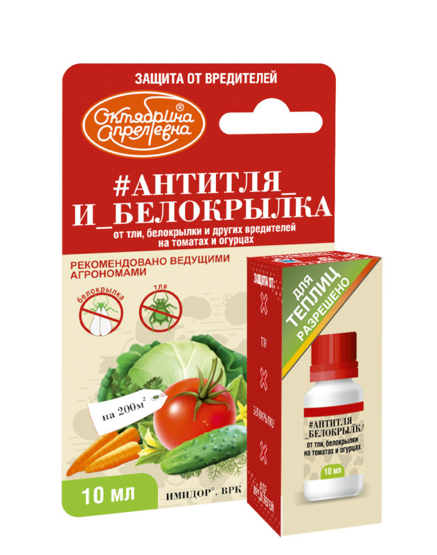 antitlya_imidor-tomaty-ogurtsy-10-ml_800