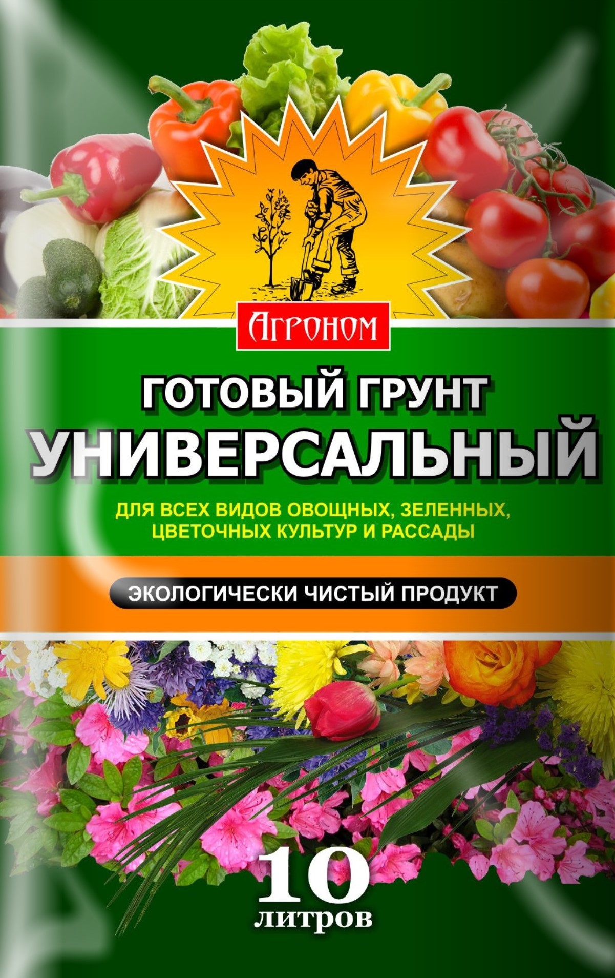 Грунт Агроном универсальный 10л (180)