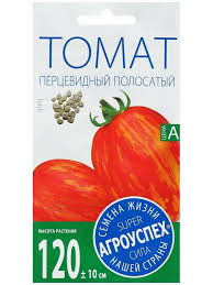 Л/томат Перцевидный полосатый сред. 0,1г