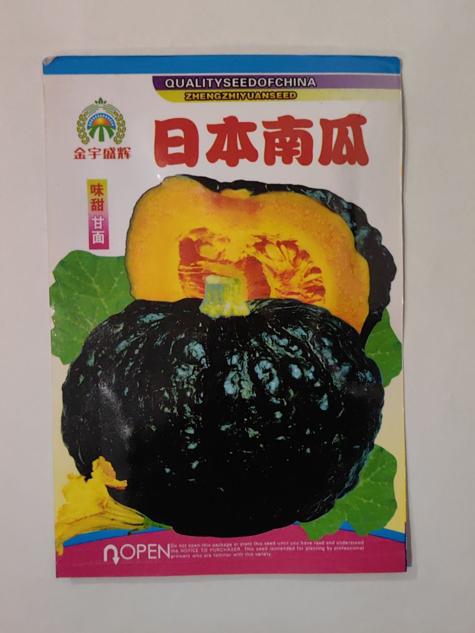 photo1712311823 (4)