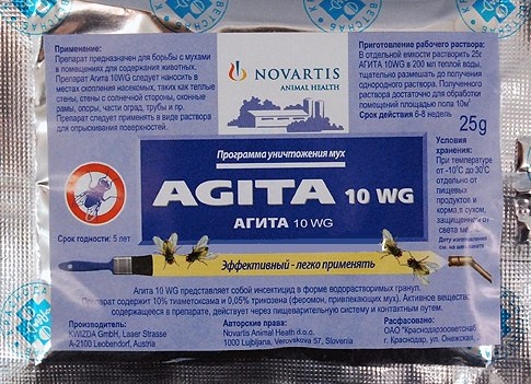 Агита 25гр (100)