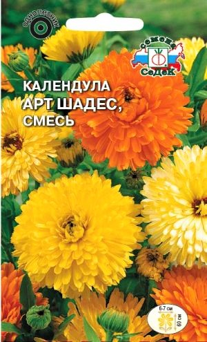 Седек Календула Арт Шадес смесь