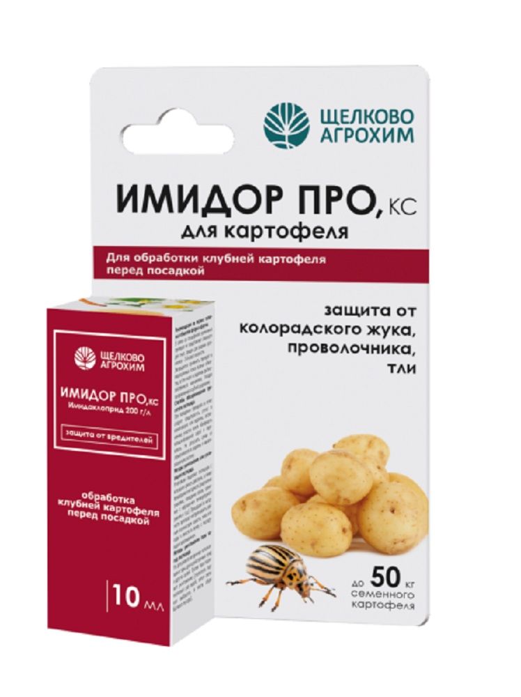 protravitel_pered_posadkoy_imidor_pro_ks_10ml_shchelkovo_agrokhim_50
