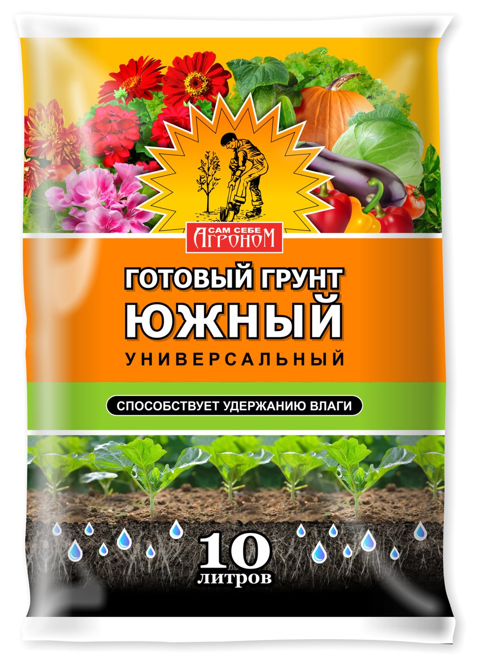 agronom-south-10l