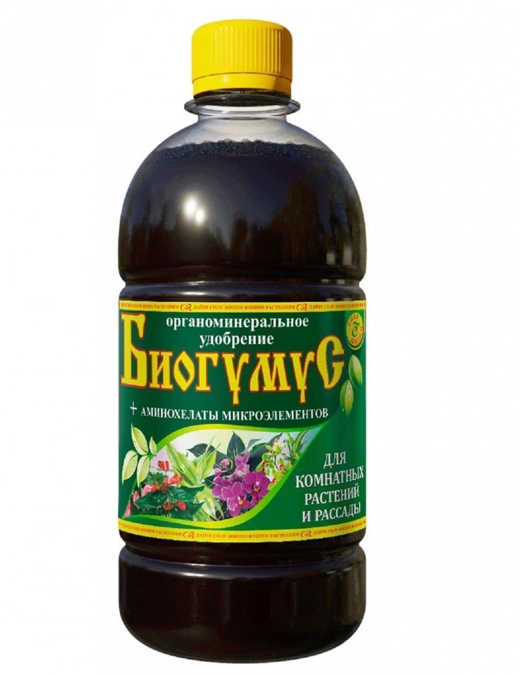 к биогумус для ягод