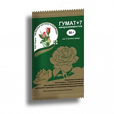 Гумат.+7 (ЗАС) 50гр/100шт