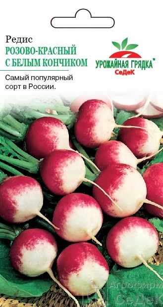 УГ редис Розово-красный с б к  (Евро, 3)
