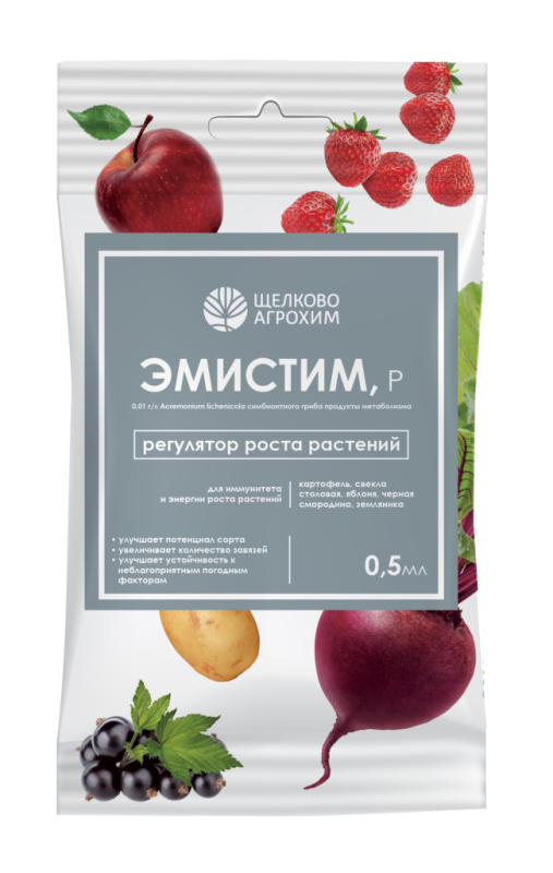 stimulyator_rosta_rasteniy_emistim_r_ampula_5ml_0_01g_l_shchelkovo_agrokhim_50