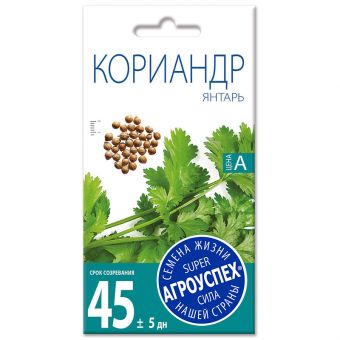 Кориандр (кинза) Янтарь Агроуспех *5г