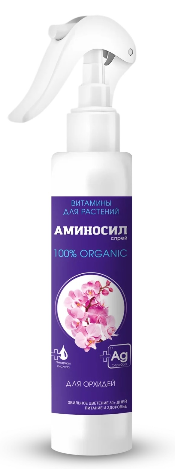 Аминосил орх