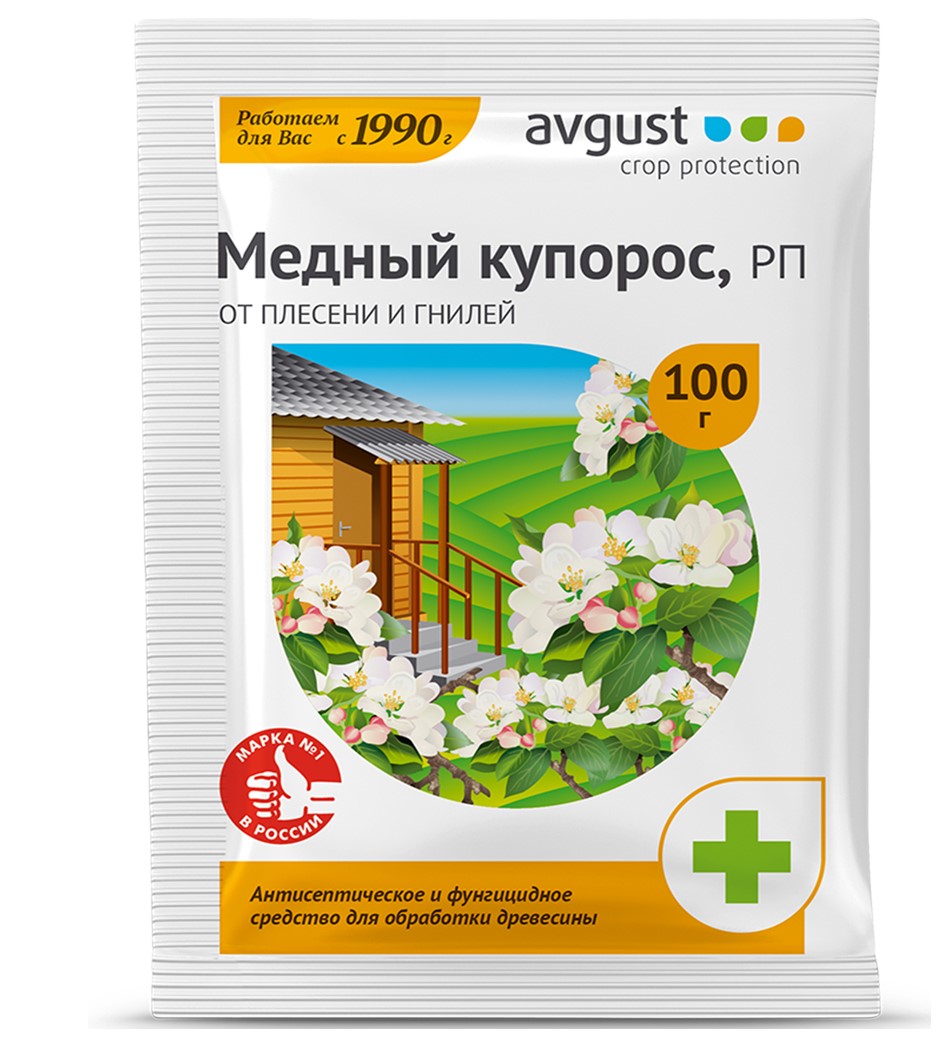 п мед купорос август