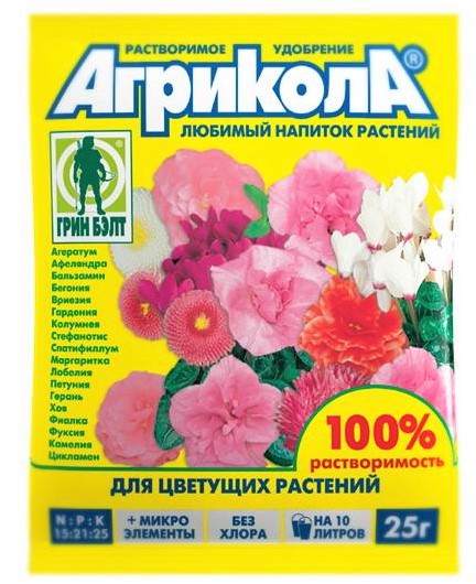 аа для цветущих