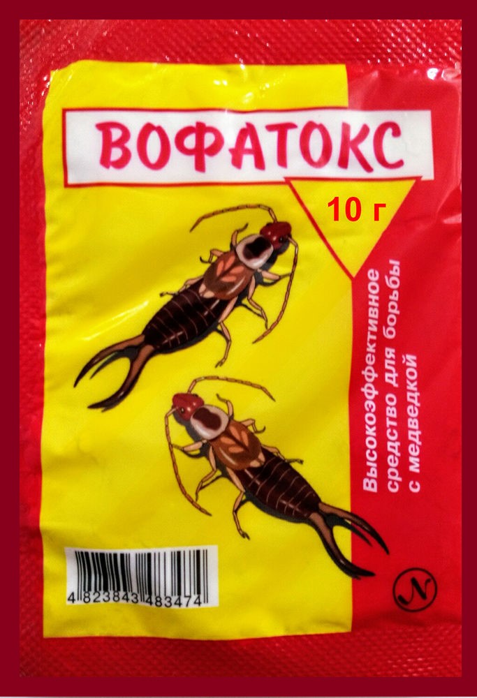 ю вофатокс от медвед 10гр