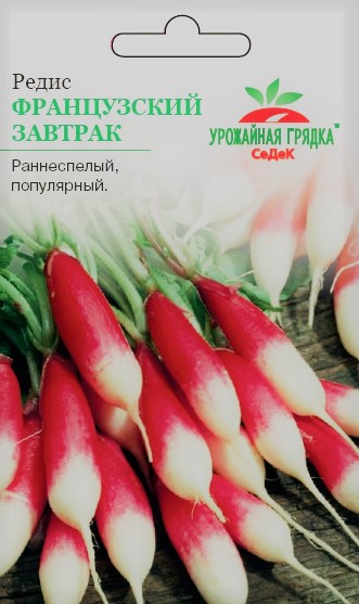 УГ редис Французский завтрак (Евро, 3)