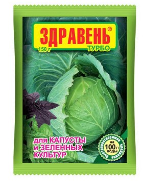 э здравень капуста