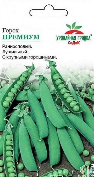 УГ горох Премиум (Евро, 8)