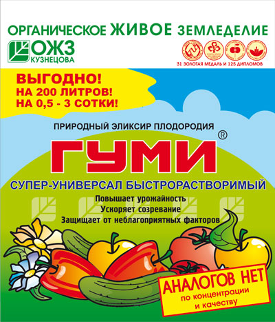 Гуми 30 паста 300гр (30)