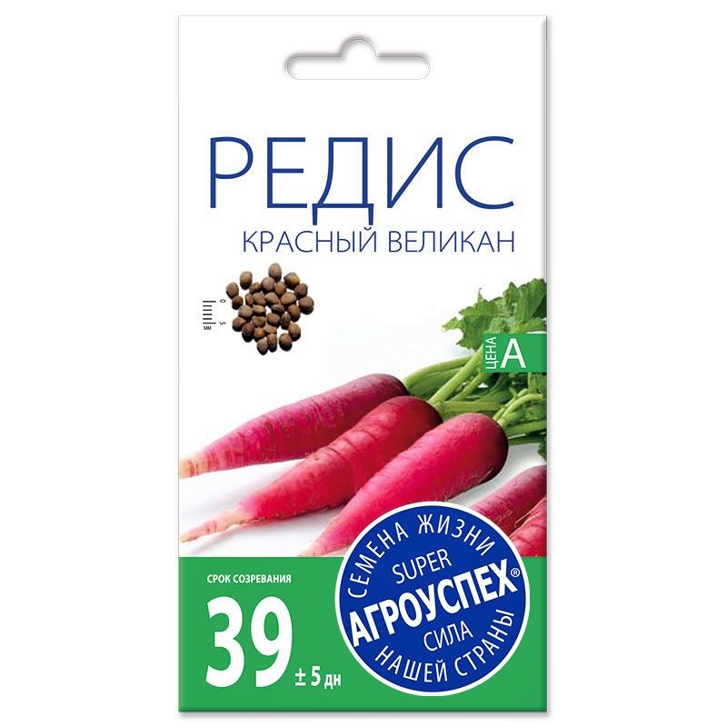 Л редис Красный Великан поздний