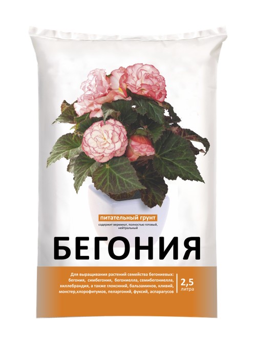 nov-agro-begonia-25l