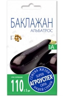 Л баклажан Альбатрос 0,2г