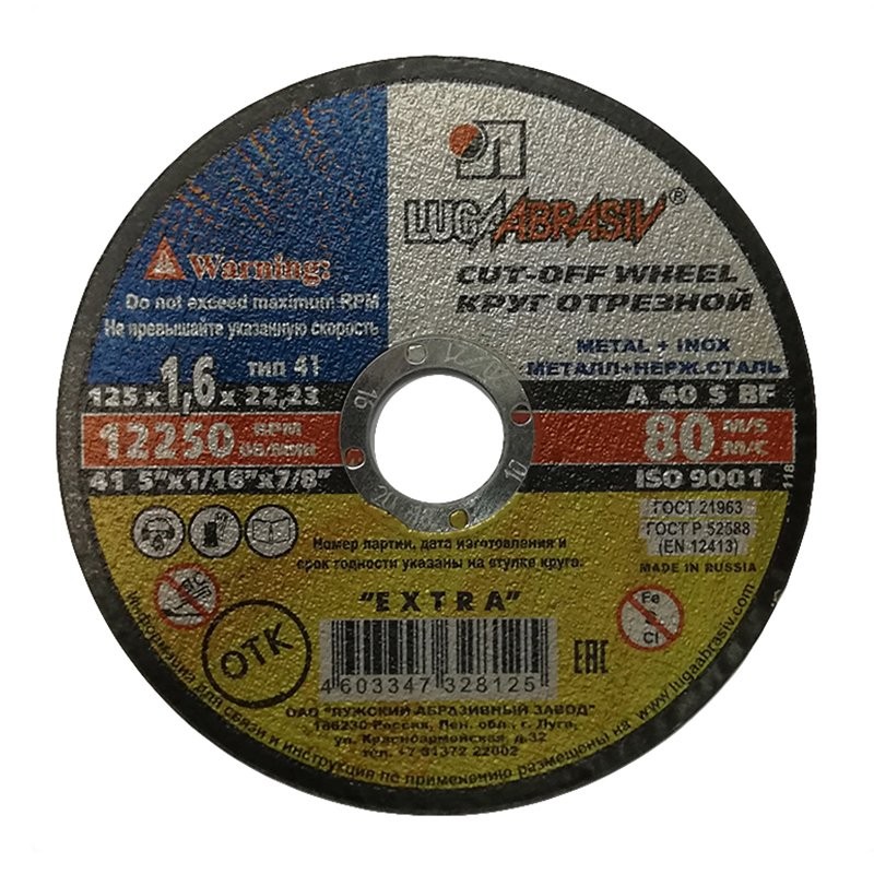 b1f87265-4fd9-11e6-bff9-a4db30fb4cf8_73e57fc0-743e-11ec-bd34-a8a15919f727