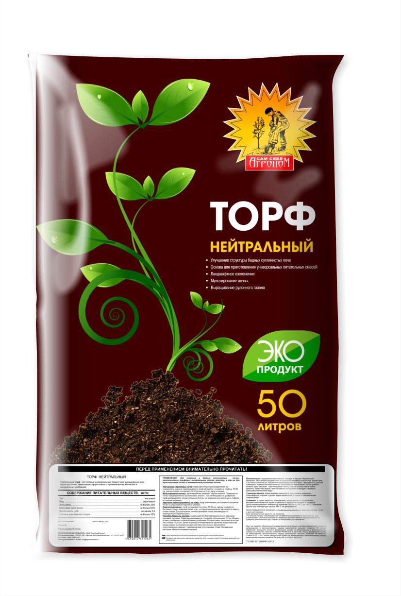 agronom-neutralpeat-50l