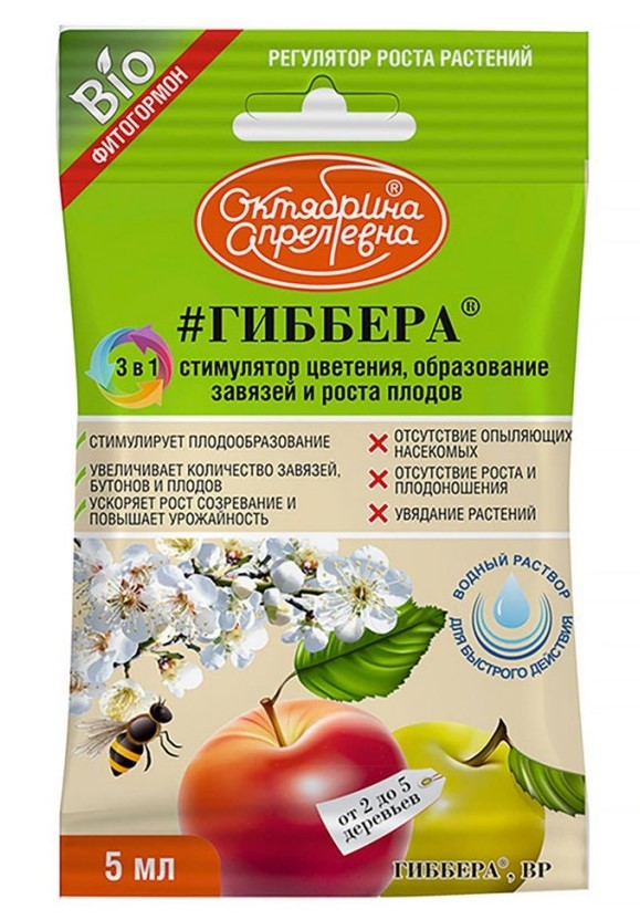 с гиббера 5гр