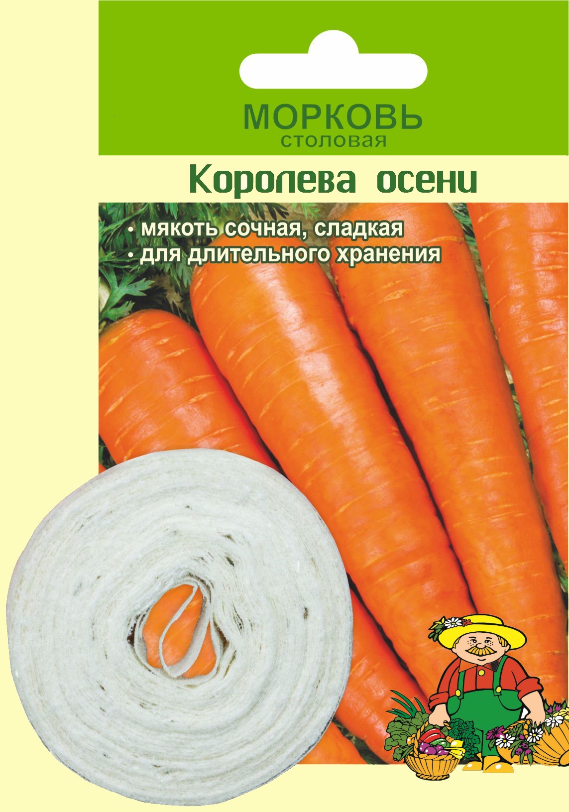 и пл королева осени