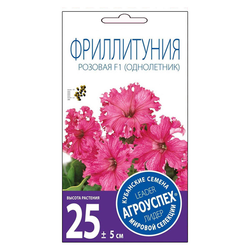86 Лц фриллитуния розовая (петуния) F1 О