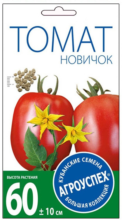 Л томат Новичок средний Д