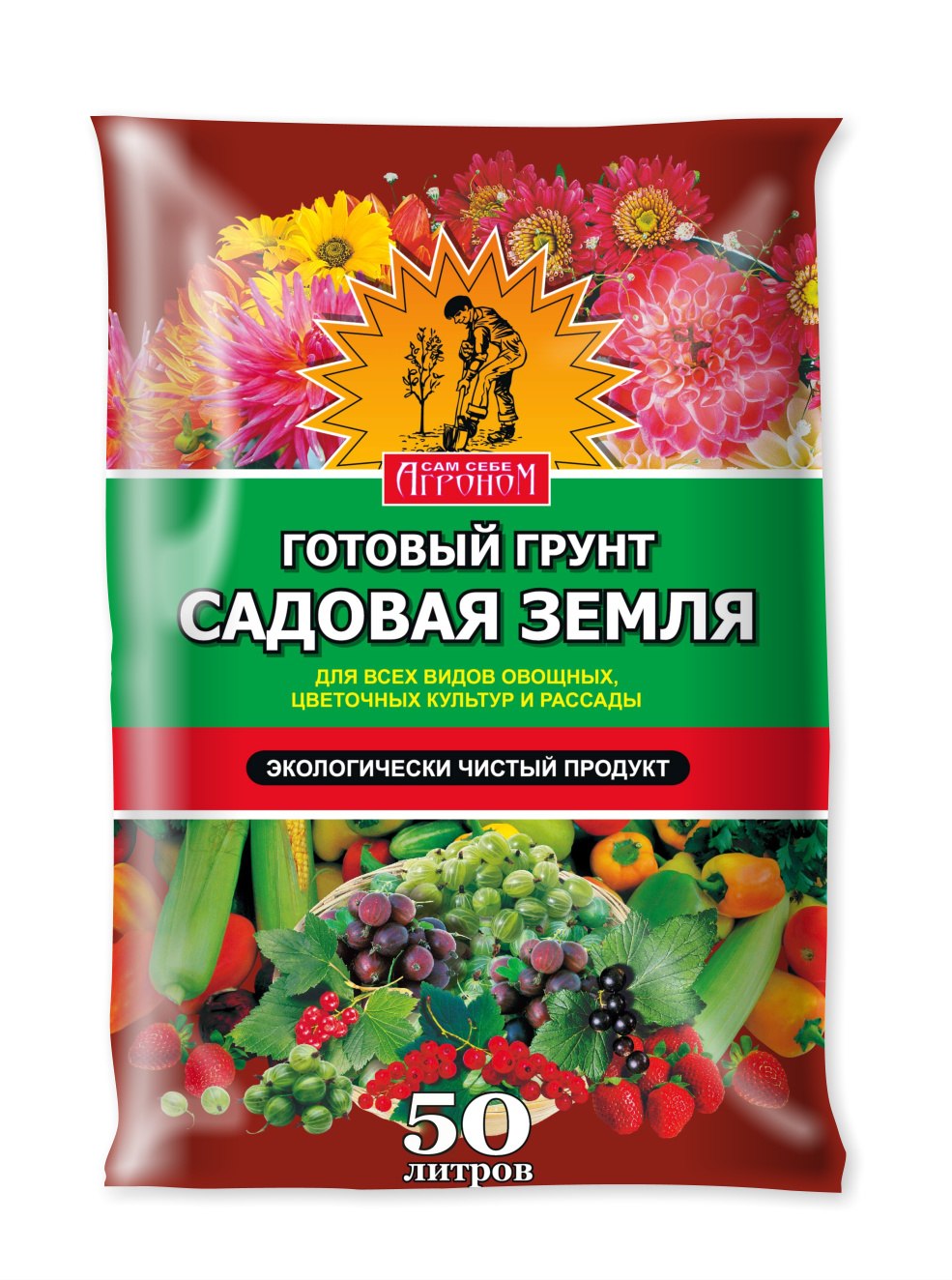 agronom-garden-50l