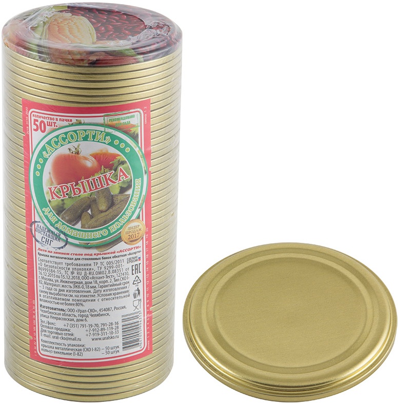 kryshka_metal_bez_tm_sko_1_82_d_konservatsii_assortinabor_50_sht_1703251059_1